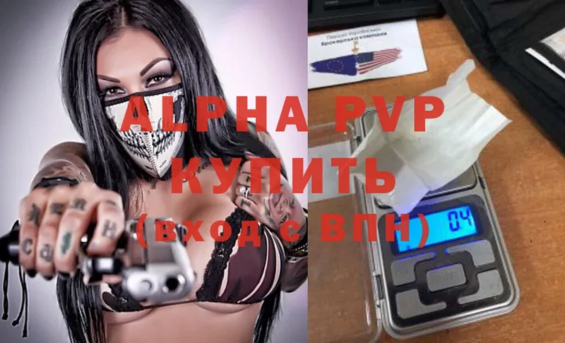 A-PVP СК  МЕГА маркетплейс  Киренск  купить  