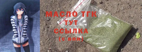 MDMA Пролетарск